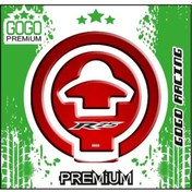 Resim YAMAHA R25 2014-2018 UYUMLU DEPO KAPAK PAD 008 