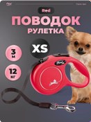 Resim Flexi Köpekler İçin 3 Metre Otomatik Tasma 268685923 Kırmızı 