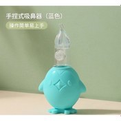 Resim Uıowoo Bebek'te Burun Aspiratörü - Manuel Pompalı, Geri Akış Önleyici, Gıda'da Sınıfı Silikon - Yenidoğan Ve Bebekleriçin Nazik Burun Temizleyici Mavi 