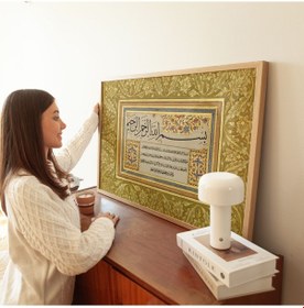 Resim İslami Duvar Tablosu Çerçeveli Tablo Ayetel Kursi Çerçeveli 