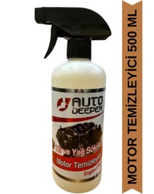 Resim AutoDeepen MOTOR TEMİZLEYİCİ Oto Ağır Kir Ve Yağ Sökücü 500 ML 