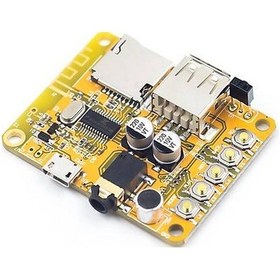 Resim Domirobot-Bluetooth Ses Alıcılı Mp3 Çözücü Kart + Kızılötesi Kumanda 