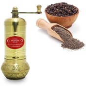 Resim ORİJİNAL PİRİNÇ KARABİBER DEĞİRMENİ & ÖĞÜTÜCÜ 12CM 