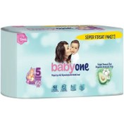 Resim Babyone Junior Çocuk Bezi 60'lı 