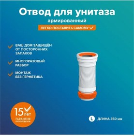 Resim Rms Otomobil Kw-03.35 Artı Kablo İçin Güçlendirme Kılıfı 211657674 
