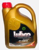 Resim LUBCO New Yeni Model Sentetik 4t 15w50 4 Litre T Motosiklet Yağı Ü.t 2023 