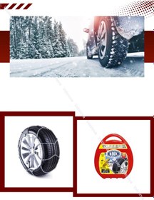 Resim Araç Kar Zinciri No : 10 Takmatik Kar Buz Patinaj Önleyici Zincir 