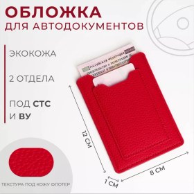 Resim Simalend Araç Evrakları İçin Dosya 230794516 