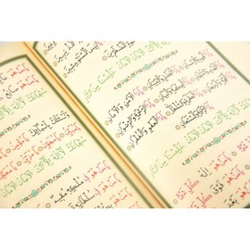 Resim Hayrat Neşriyat Rahle Boy Büyük Cevşen Arapça 