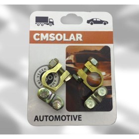 Resim cm solar Akü Kutupbaşı Artı Eksi Takım + - Set Kutupbaşı Kalite 