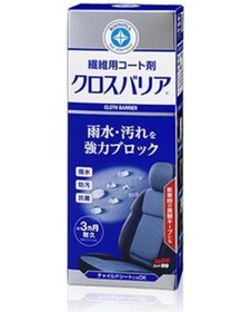 Resim Soft99 Cloth Barrier Fabric Seat Coat Kumaş Nubuk Koruyucu 170ml 