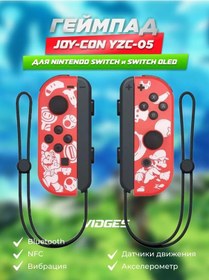 Resim Vıdges Switch İçin Joy-con Yzc-05 Gamepad 100504264 