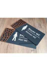 Resim Yönline Ahşap Detaylı Pleksi Wc Tabelası Set 
