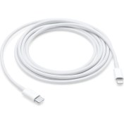 Resim Kotenartt Doatech iPad (7. Nesil) Usb-C - Lightning Şarj & Veri Kablosu (2m) 