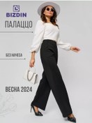 Resim Bızdın Büyük Beden Klasik Geniş Pantolonlar 203565790 Siyah 