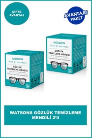 Resim Watsons Gözlük Temizleme Mendili *2 Adet 
