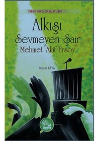 Resim Alkışı Sevmeyen Şair Mehmet Akif Ersoy / Türkçe'nin Sultanları... 