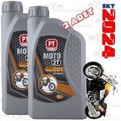 Resim Petro Time 2t 2 Zamanlı 1 L Motosiklet Ve Motor Yağı 2 Adet 