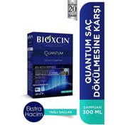 Resim Bioxcin Quantum Bio-Activ Saç Dökülmesine Karşı Şampuan - Yağlı Saçlar 300ml 