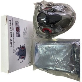 Resim Sm7501 Kömürlü Boyacı Maske 