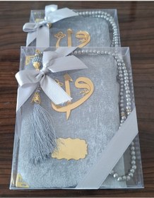 Resim hira tasarım 10 Adet Kadife Kaplı Yasini Şerif Kitabı tesbih (mevlüt hac umre seti) 