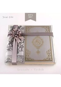 Resim Seccade + Tesbih + Kuran Hediye Seti Orta Boy, Gri, Ekonomik Cilt 