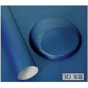 Resim Autofolyo Karbon Folyo Mavi 127 Cm X (313861068) 