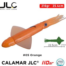 Resim Jlc Calamar 110 Set 25.4cm 216gr 05 Orange Silikon Kalamar 