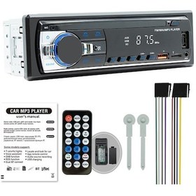 Resim Oto Mp3 Çalar Jsd-530l: Bt 5.1, 45w 4 Çıkış, Fm Radyo, Karta Takılabilir, Kontrol Paneli Modifikasyonu Şarj Aleti Ve Pil Yok 