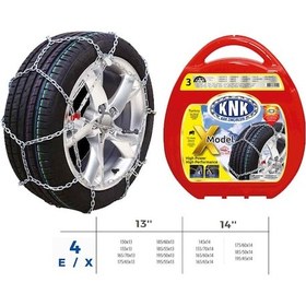 Resim Knk1 X04 - Patinaj Zinciri Takmatik Çapraz 13-14 Jant Zincir Eba 