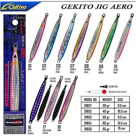 Resim Cultiva 31853 Gekito Jig Aero 60g 11.5cm 01 