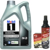 Resim Mobil 1 0W20 Motor Yağı 5 L ÜT:2024 