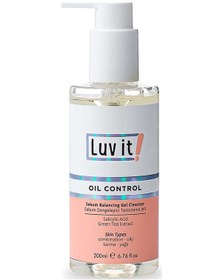 Resim Luvit Sebum Dengeleyici Yüz Temizleme Jeli Karma Yağlı Ciltler 200 ML 