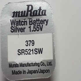 Resim Murata Sony 379 SR521SW 1,55V Saat Pili - 1 ADET 