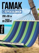 Resim Velton Bahçe Ve Turizm İçin Asma Hamak 156209770 Mavi 