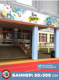 Resim Photo Pro Giriş İçin Bilgi Günü Banner'ı 1 Eylül 239903903 