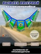 Resim Trak Majka Beşli Askeri Acemi Standı Vdv 434017715 