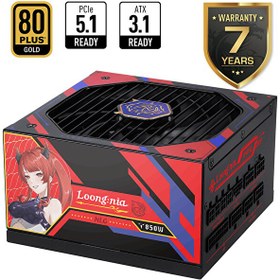Resim MSI A850GLS MLG Edition 850W 80+ Gold Full Modüler 135MM Fanlı Güç Kaynağı 