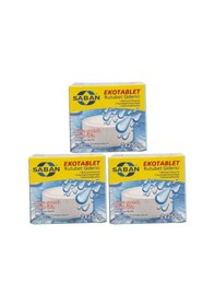 Resim Nem Alıcı Rutubet Giderici Yedek Tablet 3'Lü 2 X 250 Gram Natural 