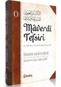 Resim Maverdi Tefsiri 11. Cilt / İmam Maverdi 