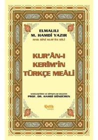 Resim Kuranı Kerim Türkçe Meali Ve Muhtasar Tefsiri - Orta Boy - Çelik 