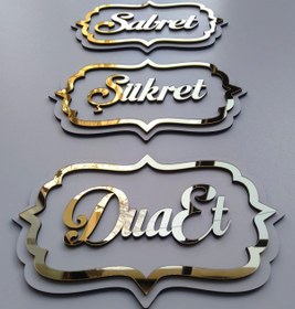 Resim Sabret Şükret Dua Et 3lü Set Duvar Dekoru 
