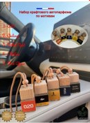 Resim Araba İçin Parfüm Seti 5 Parça 422414501 