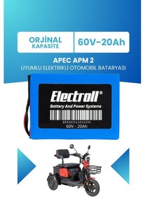 Resim Apec Apm 2 Uyumlu Batarya Standart Kapasite Lifepo4 60v 20ah 