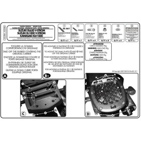 Resim Givi E528m Suzukı Dl 650-1000 V-strom (02-11) - Kawasakı Klv 1000 (04-10) Arka Çanta Taşıyıcı 