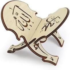 Resim Kur'an-ı Kerim & Rahle & Seccade & Tesbih Hediye Seti 