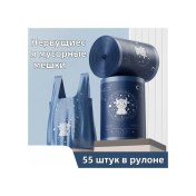 Resim Youtek Taurus Desenli Çekmeceli Çöp Poşeti, 55 Adet, Kalın Ldpe, Dayanıklı, Ev Ofis Kamp Kullanıma Uygun, El Tutuculu Sağlıklı Atma 