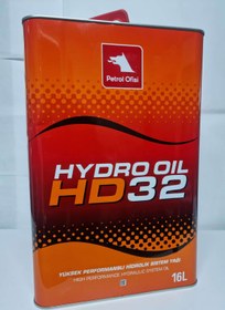 Resim Petrol Ofisi HYDRO OIL HD 32 16 LT HİDROLİK SİSTEM YAĞI 