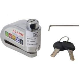 Resim Just Cheap Store Alarmlı Motosiklet Disk Kilidi 110 Desibel Krom Bisiklet Scooter Alarmlı Disk Kilidi 