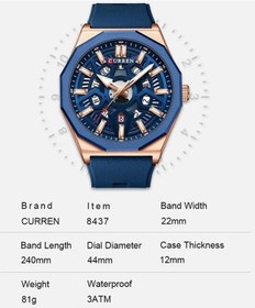 Resim Yingfu Curren 8437 Erkek Kuvars Saat, Gül Mavisi Mavi, Renkli Kayış Çok Renkli 